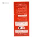 شربت مولتی ویتامین کودکان ویواکیدز 200 میلی لیتر